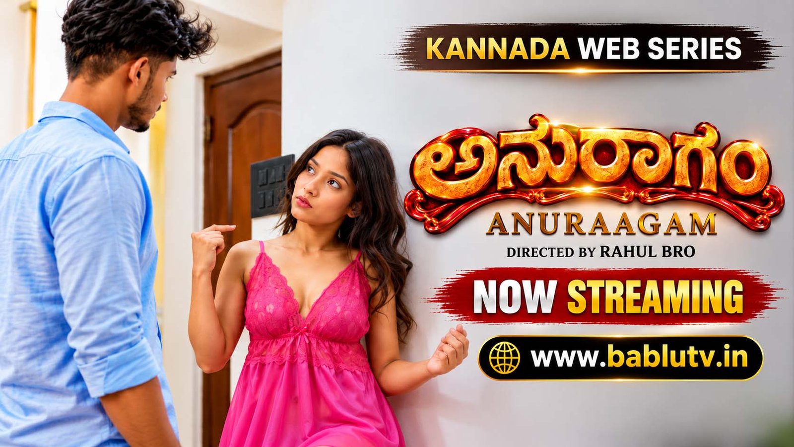 ANURAAGAM (Kannada)
